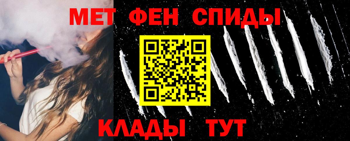 Amphetamine 98%  АМФЕТАМИН  АМФ  Ливны  Вход с VPN 