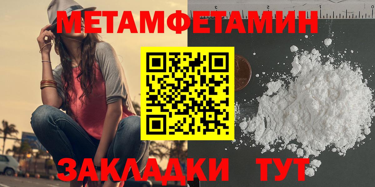 Amphetamine VHQ Ливны