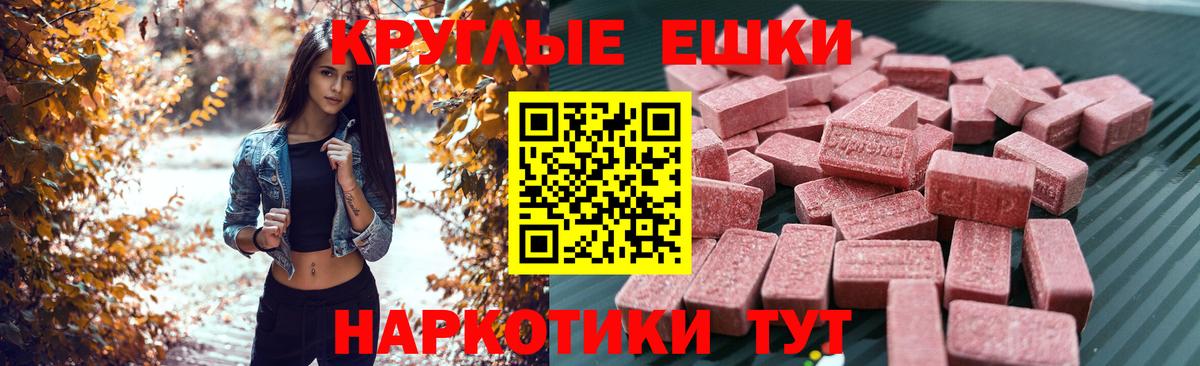Ecstasy TESLA Ливны