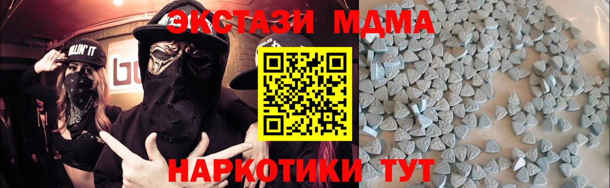 Ecstasy Дубай  мега как войти  Ливны  Экстази  Вход с VPN  ЭКСТАЗИ 300 mg 