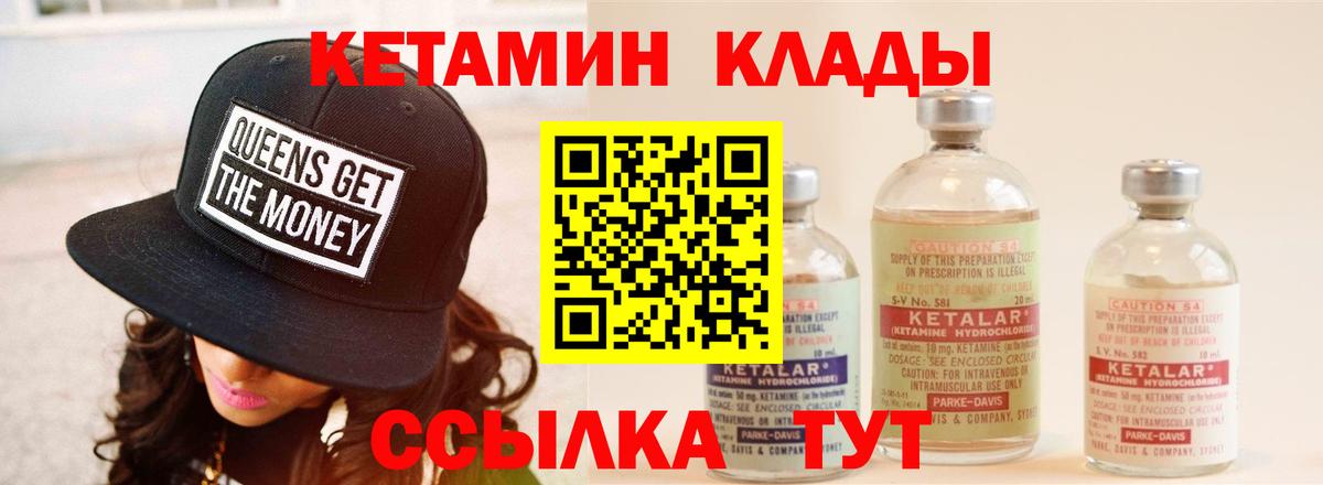 Ливны  hydra ССЫЛКА  Вход с VPN  КЕТАМИН VHQ 