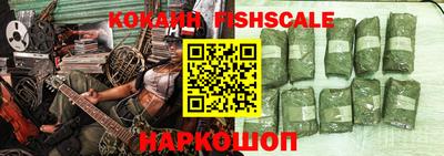 ALPHA PVP Бузулук