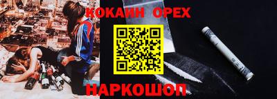 винт Будённовск