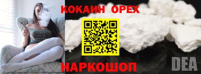 шишки Бугуруслан
