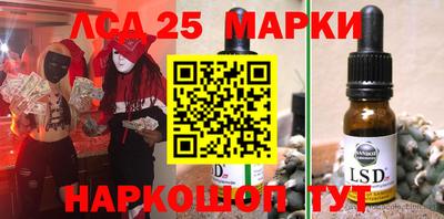 ALPHA PVP Бузулук