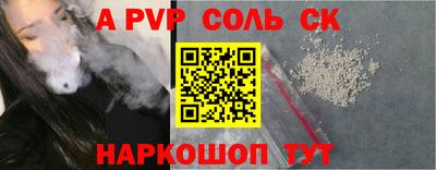 винт Будённовск