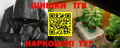 винт Будённовск