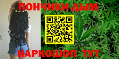 винт Будённовск