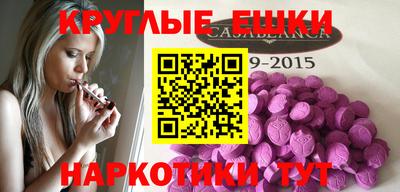 шишки Бугуруслан