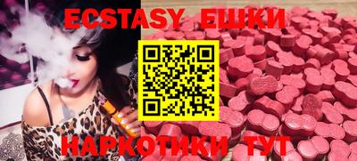 шишки Бугуруслан