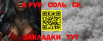 винт Будённовск