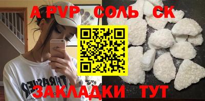 шишки Бугуруслан