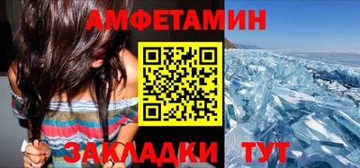 шишки Бугуруслан