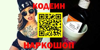 шишки Бугуруслан