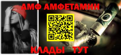 винт Будённовск