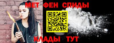 винт Будённовск