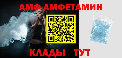 винт Будённовск