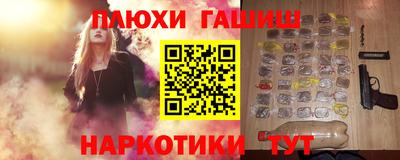 винт Будённовск