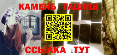 ALPHA PVP Бузулук