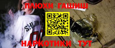 винт Будённовск