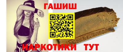 винт Будённовск