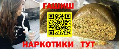 ALPHA PVP Бузулук