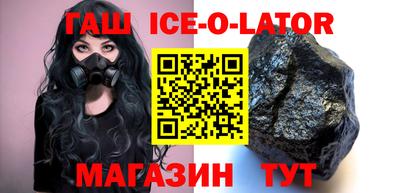 ALPHA PVP Бузулук