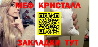 винт Будённовск