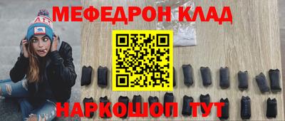 шишки Бугуруслан