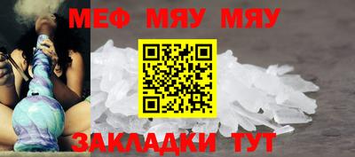 винт Будённовск
