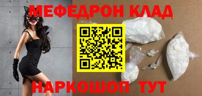винт Будённовск