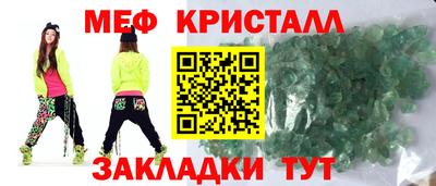 ALPHA PVP Бузулук