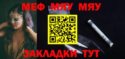 ALPHA PVP Бузулук
