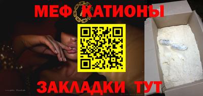 шишки Бугуруслан