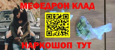 ALPHA PVP Бузулук