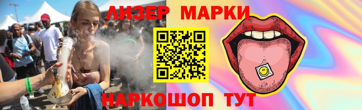 ЛСД экстази кислота Ливны
