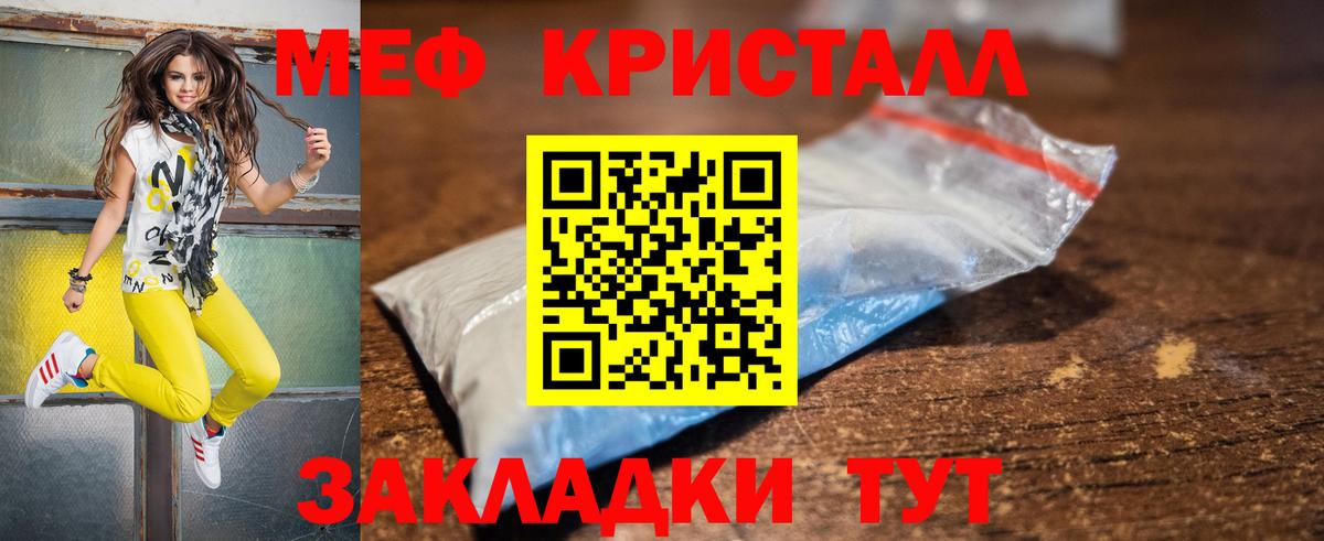 МЕФ мука Ливны