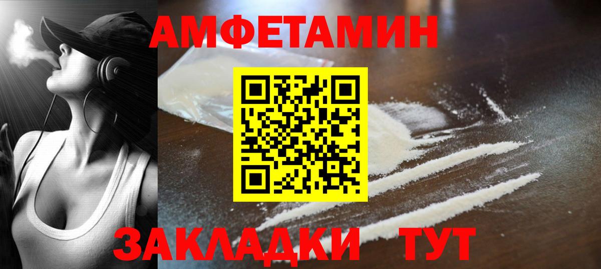 МЕТАМФЕТАМИН мет  МЕТАМФЕТАМИН  МЕТАМФЕТАМИН мет  Ливны  Вход с VPN 