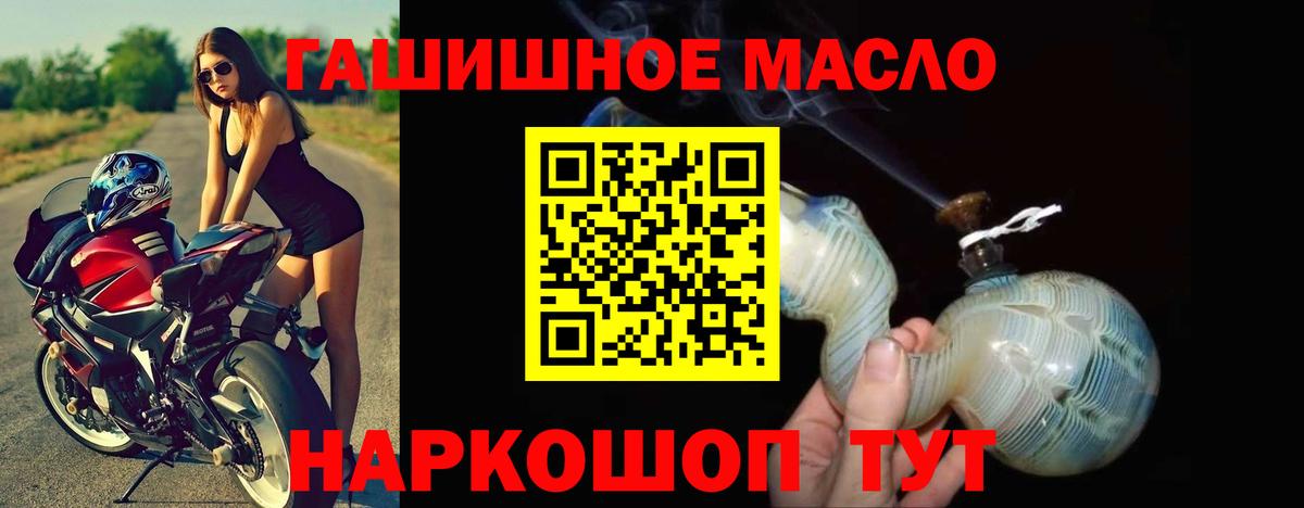 Дистиллят ТГК Wax Ливны