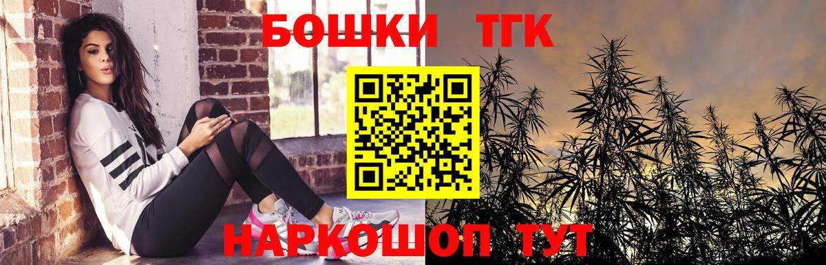 Бошки марихуана планчик Ливны